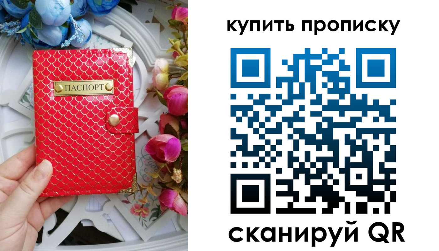 временная регистрация в квартире в Сысерти