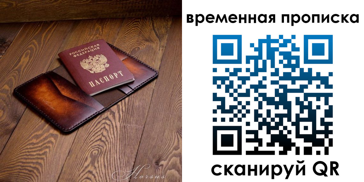 где прописаться в Сысерти