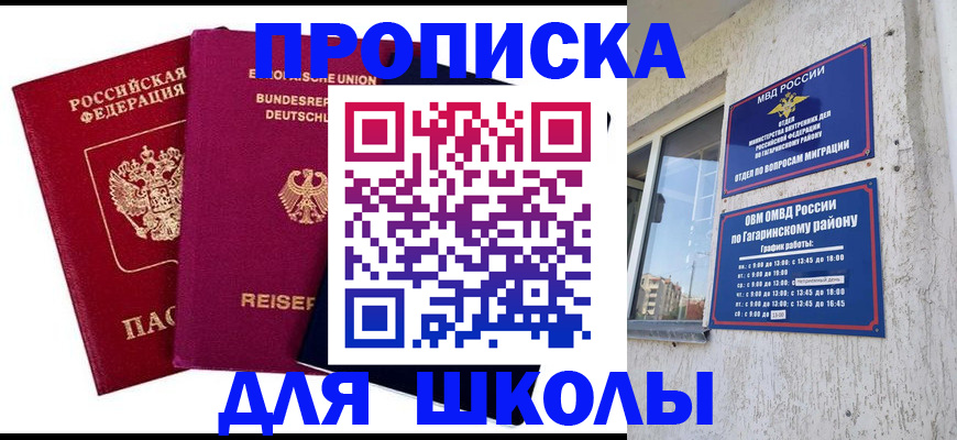 пропишу в квартире в Сысерти