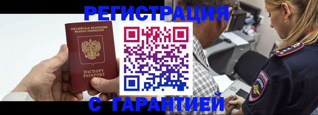 регистрация в Сысерти